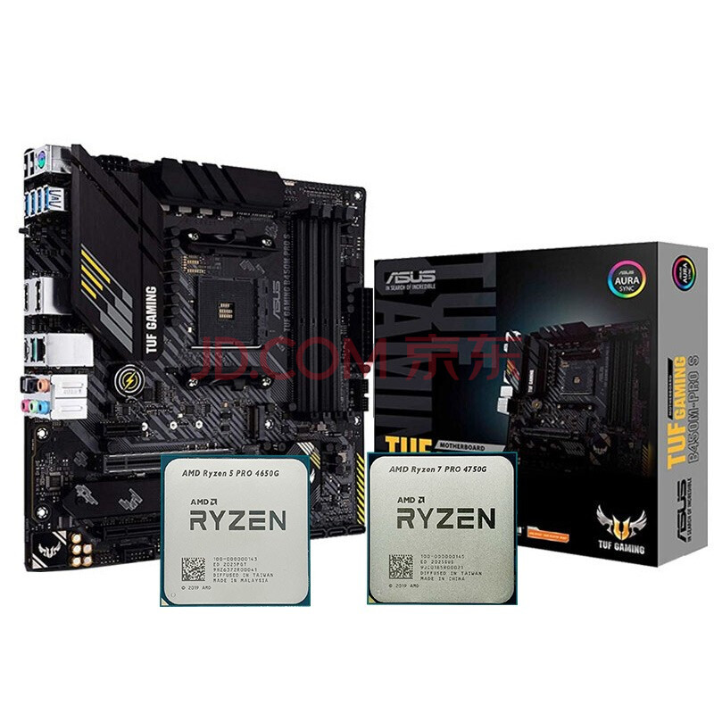 amd 锐龙r5 4650g r7 4750g散片搭华硕b550 x570 cpu主板套装 华硕tuf