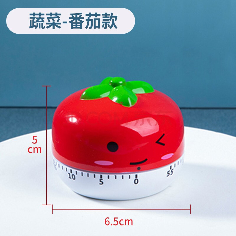 番茄钟 计时器 番茄闹钟小猿时间管理学生做题定时提醒器儿童记时厨房