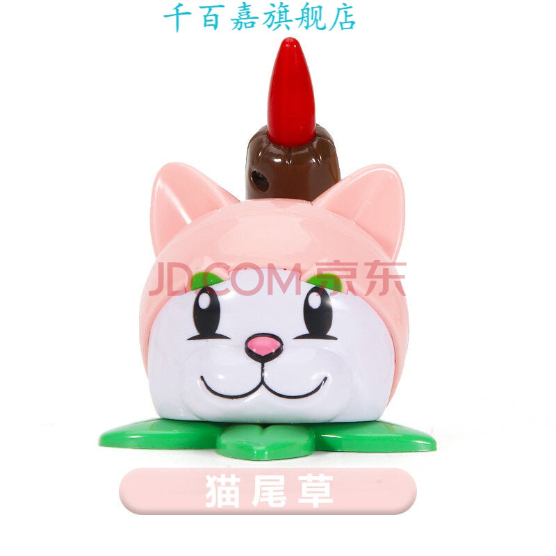 【单个】猫尾草【图片 价格 品牌 报价】-京东