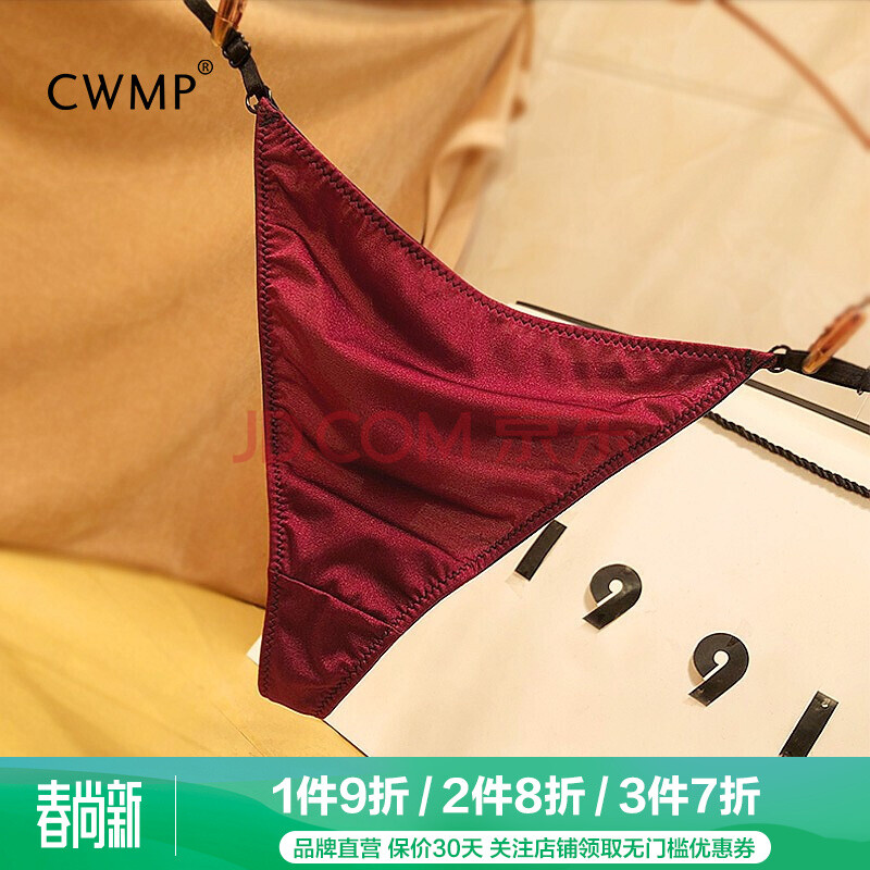 cwmp 2021新款内裤女时尚丁字裤女t裤轻奢丝滑可调节细带三角裤1390