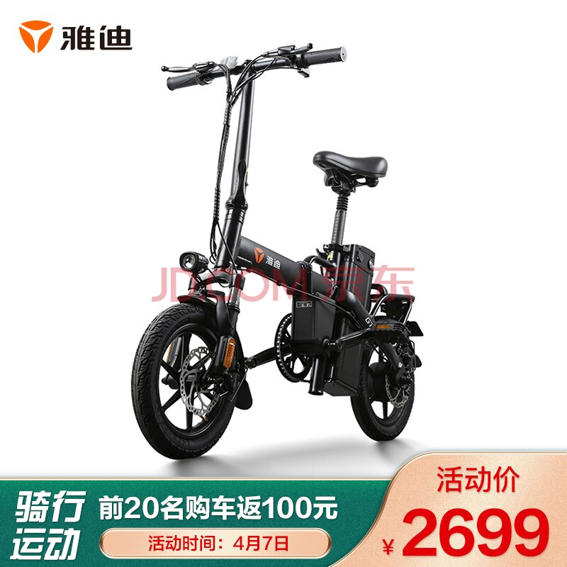 雅迪折叠电动车48v20a锂电池小型自行车可取锂电出便携代驾代步车超长