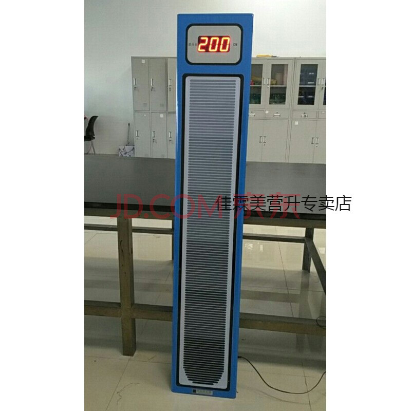 电子摸高器摸高训练器纵跳摸高器测试摸高器大学高中篮球摸高器90厘米