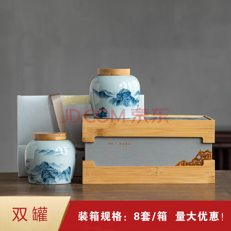 拾揉 高档竹盒陶瓷罐茶叶包装盒空礼盒茶罐江绿茶龙井茶茶叶盒包装 双