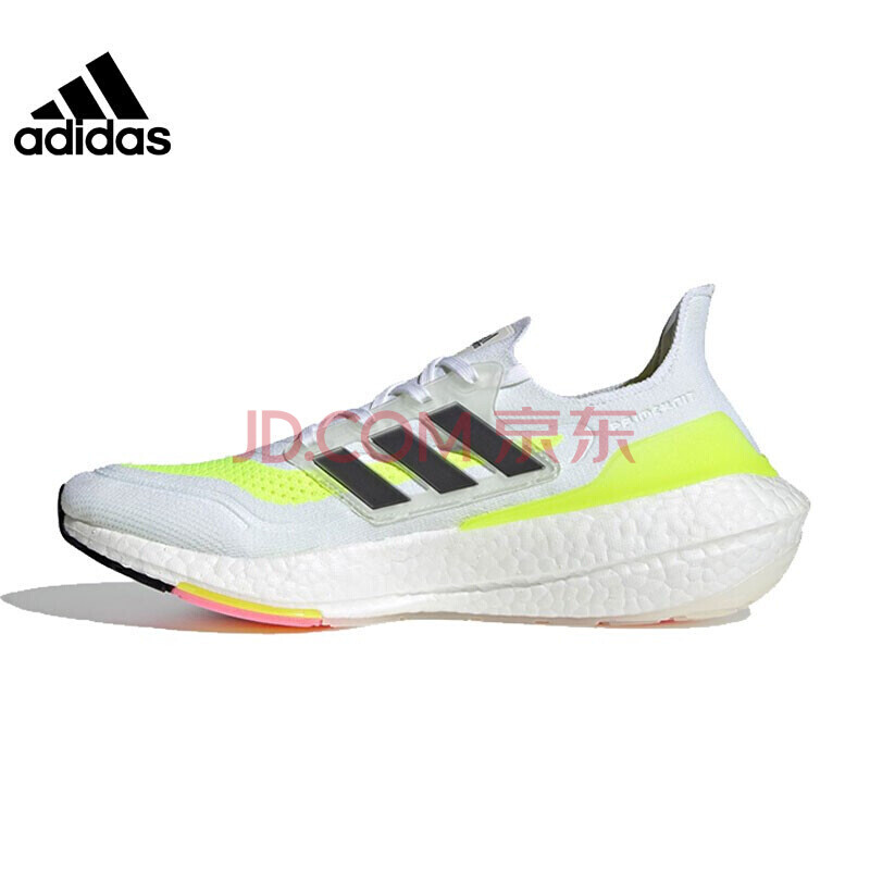 adidas阿迪达斯2021春季男鞋ultraboost 21运动鞋跑步