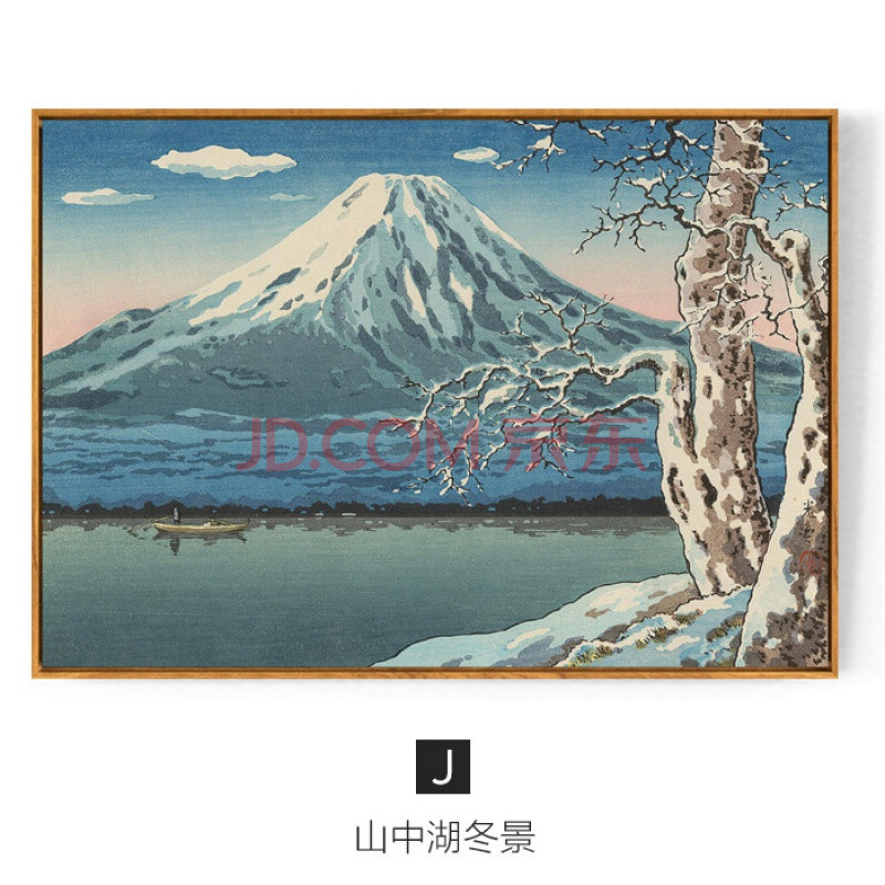 幻彩浮世绘 葛饰北斋餐厅日式装饰画神奈川冲浪里富士山海浪挂画 j款