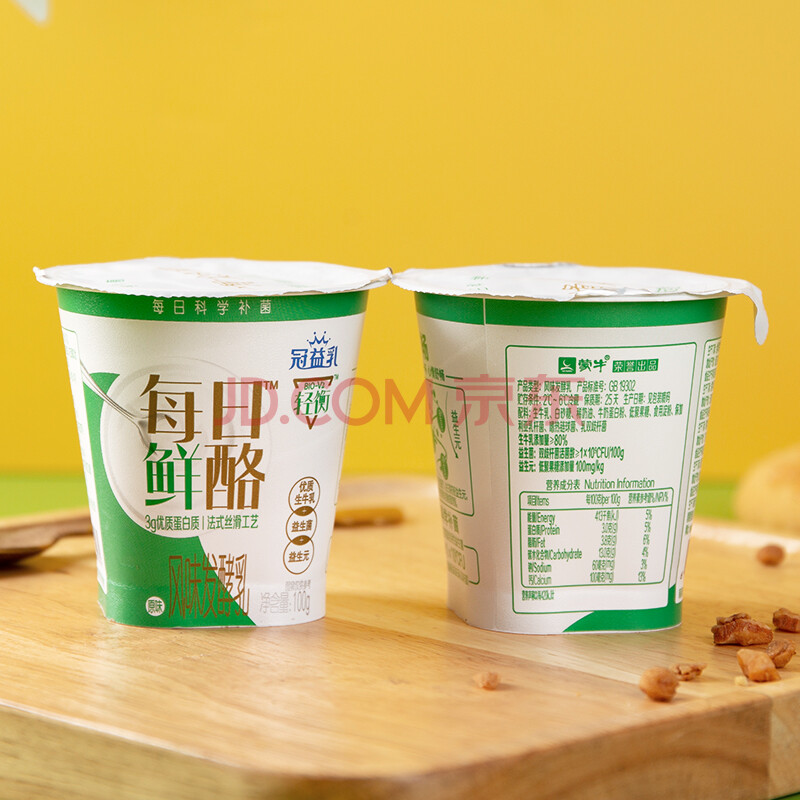 蒙牛冠益乳轻衡每日鲜酪风味发酵乳原味杯装酸奶 每日