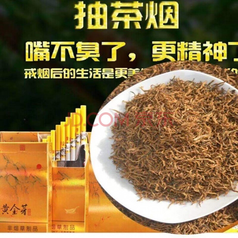 良品包盒烟斗盒散装茶烟叶袋烟丝盒一袋香 南雄150一斤