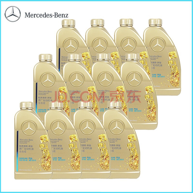奔驰(benz)4s直供原厂润滑油 全合成机油 奔驰机油 5w-40 满足229.