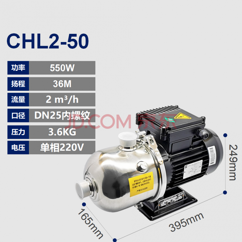 卧式增压泵2f南方chl22f4-102f202f302f402f502f60不锈钢循环泵 chl2