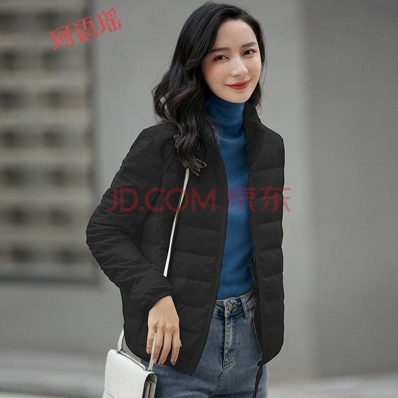 珂语瑶轻奢品牌女装 轻薄羽绒服女薄款2021春秋新款修身显瘦内胆短款