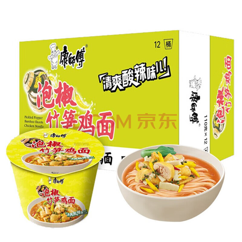 泡椒竹笋鸡面112g*6桶/12桶方便面香辣味泡面桶装的 泡椒竹笋鸡面*12