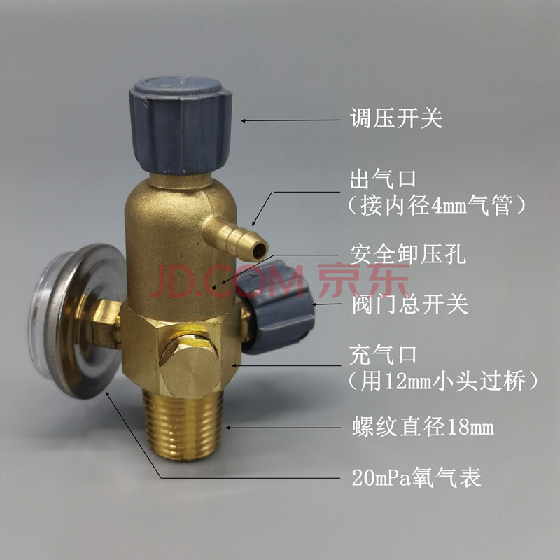 2l便携式焊具炬配件氧气表过桥全铜氧气阀门回火丁烷煤气减压阀 双