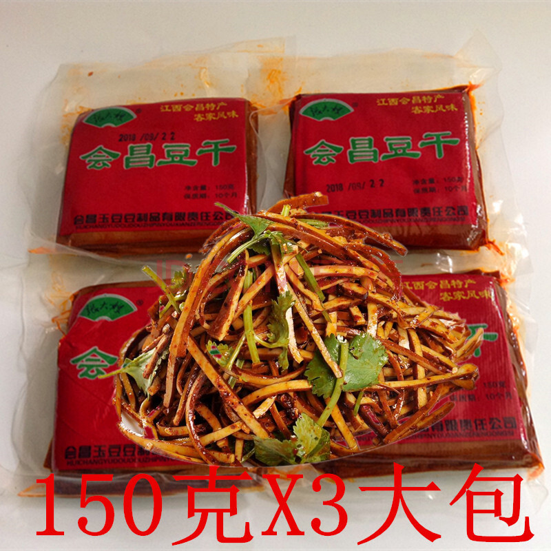 江西特产会昌豆干赣州张大嫂五香味豆腐干大包装零食小吃 香辣豆干10