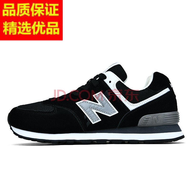 【全新】new balance 同款春秋新百伦酷跑官方旗舰店nb透气运动鞋男n