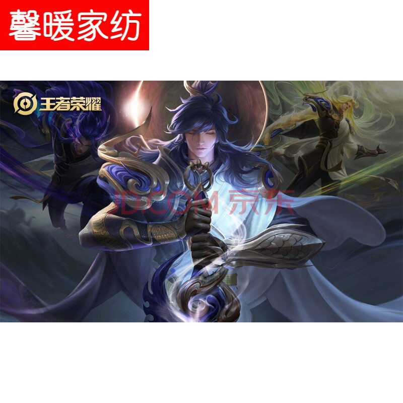 灰色 李信-一念神魔 40x60 厘米 买2送1【连送的一起下单】 自