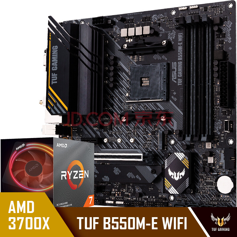 华硕tuf gaming b550m-e wifi主板 amd 锐龙7(r7) 3700x cpu处理器 板