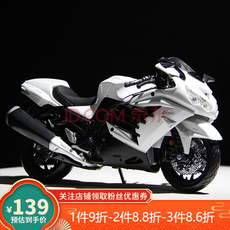 仿真合金摩托车模型摆件112宝马bmw水鸟r1200gs越野车白色川崎zx14r