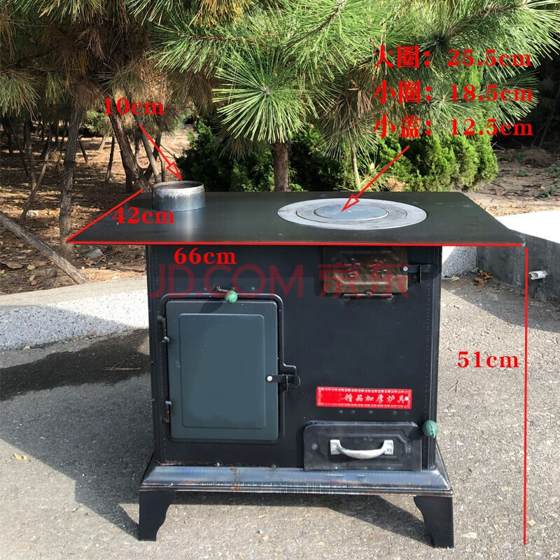 【柴火炉】冬季新款柴煤两用取暖炉农村家用燃煤炉子室内烤火炉采暖炉