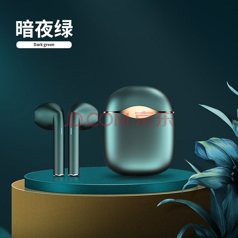 适用huawei华为蓝牙耳机无线2021年新款高音质双耳入耳式荣耀mate30