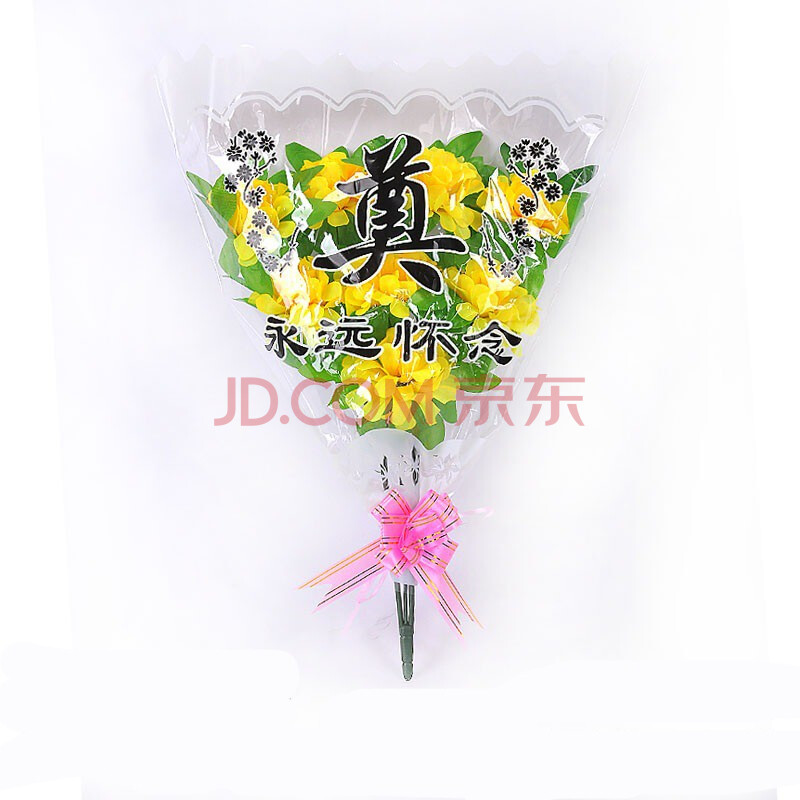 清明节塑料花墓地假花仿真菊花花束上坟塑料绢花祭祀殡葬用品扫墓花