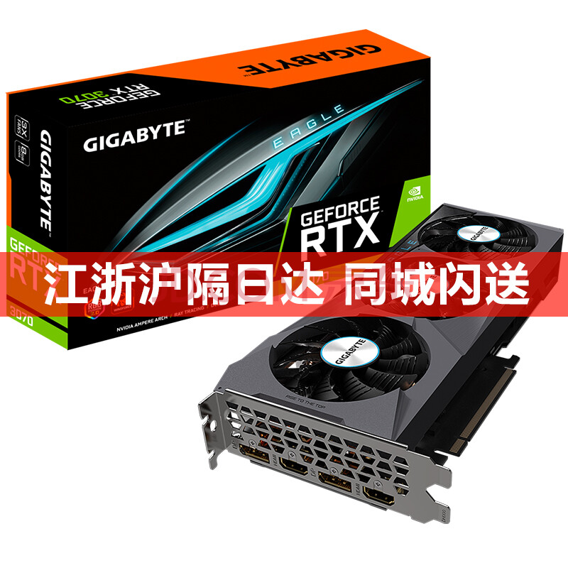 技嘉魔鹰gigabyte geforce rtx 3060ti 猎鹰 魔鹰pro 游戏显卡赛博