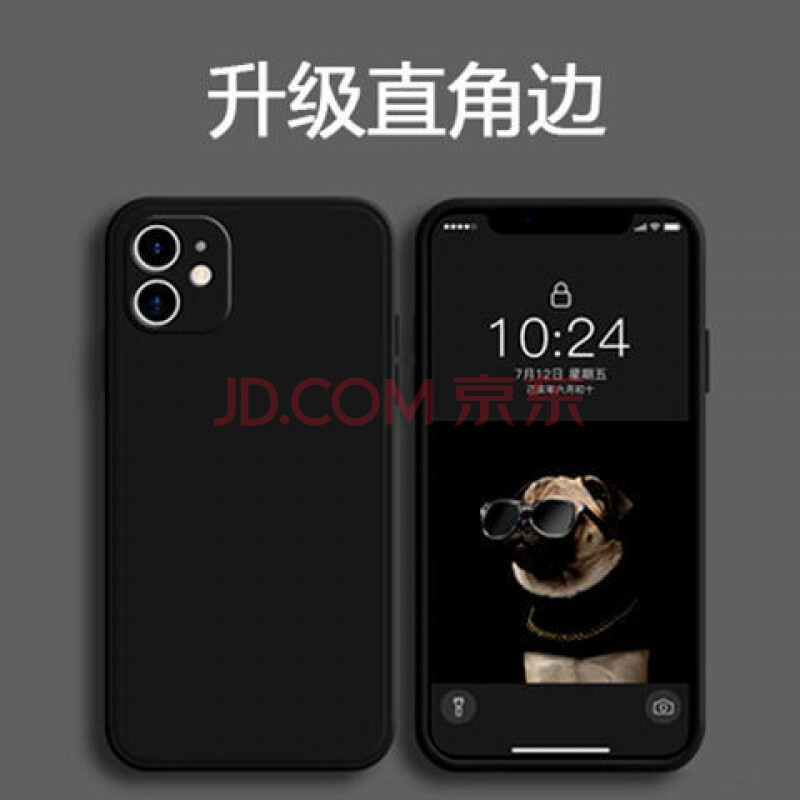iphone12全黑图片,iphone全黑图片 iphone12pro防摔12mini全包镜头12promax新款外壳软p乔鸟经典黑送膜