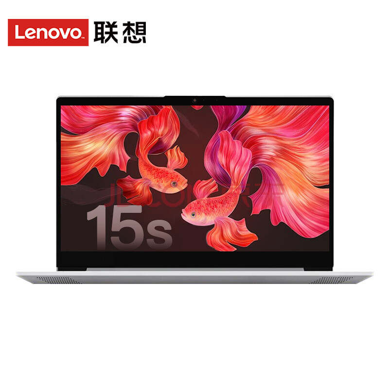 联想ideapad15s 2021新品 15.6英寸全面屏轻薄本 学生
