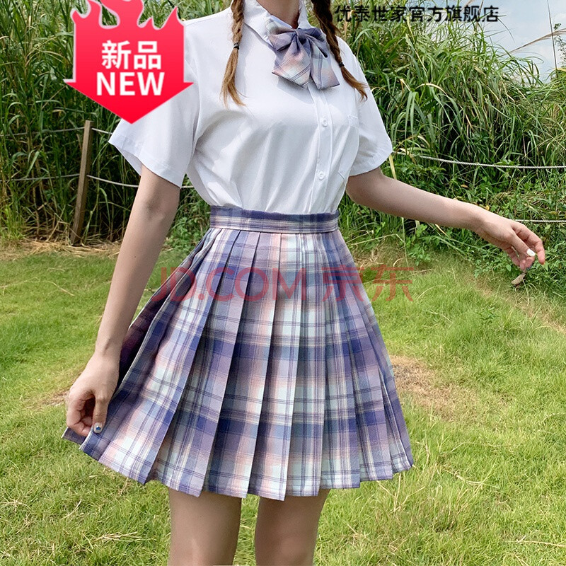 jk制服少女正品芋泥jk正统校供感学院风裙学生短裙女套装兔姬舍格裙