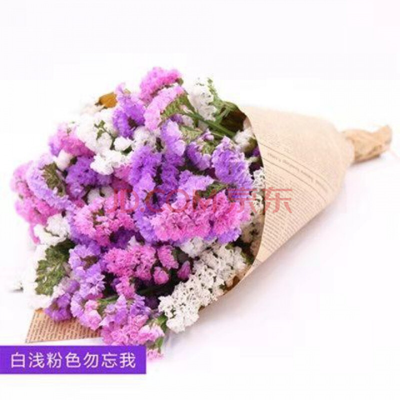 家居装饰花鲜花批发插花客厅花束白浅紫粉勿40厘米30枝赠送花篮一个