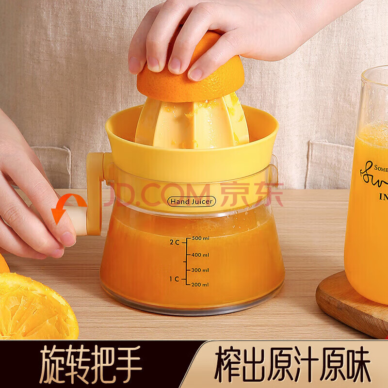 拜杰手摇榨汁机手动榨汁机水果压汁机家用压榨器柠檬橙子榨汁神器