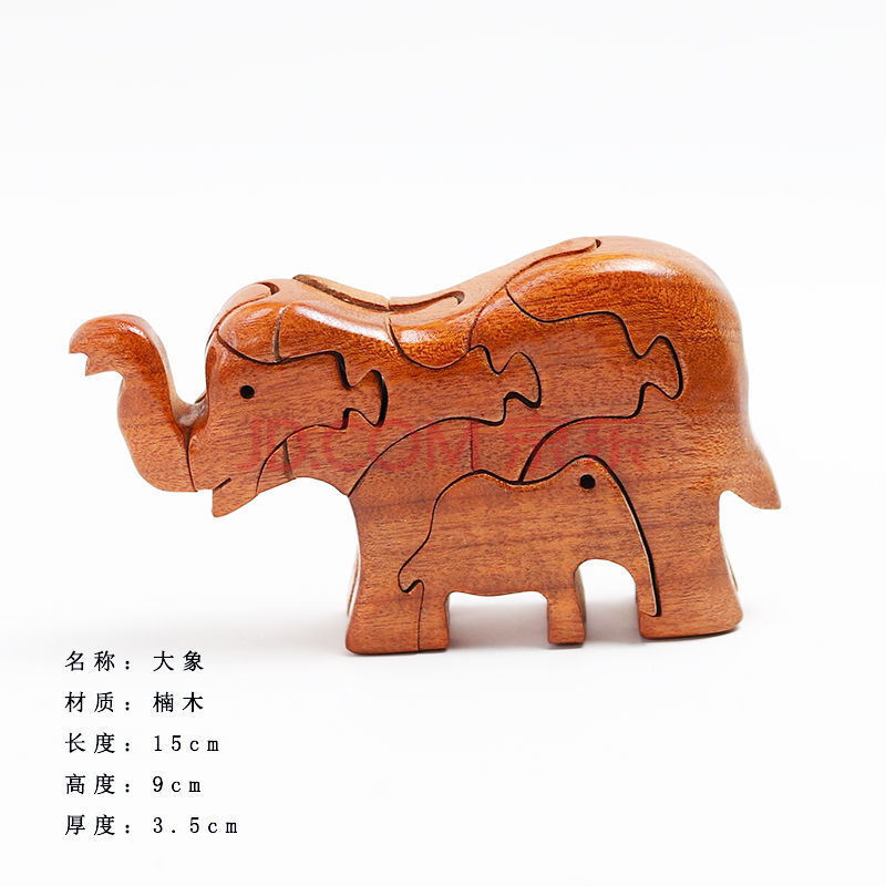 手工木制动物十二生肖榫卯结构模型积木拼插摆件收藏儿童玩具 大象()
