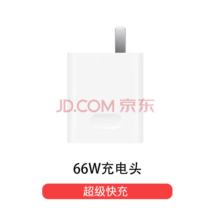 适用华为nova8充电器头原装66w快充nova8pro手机充电器6a快充 nova8