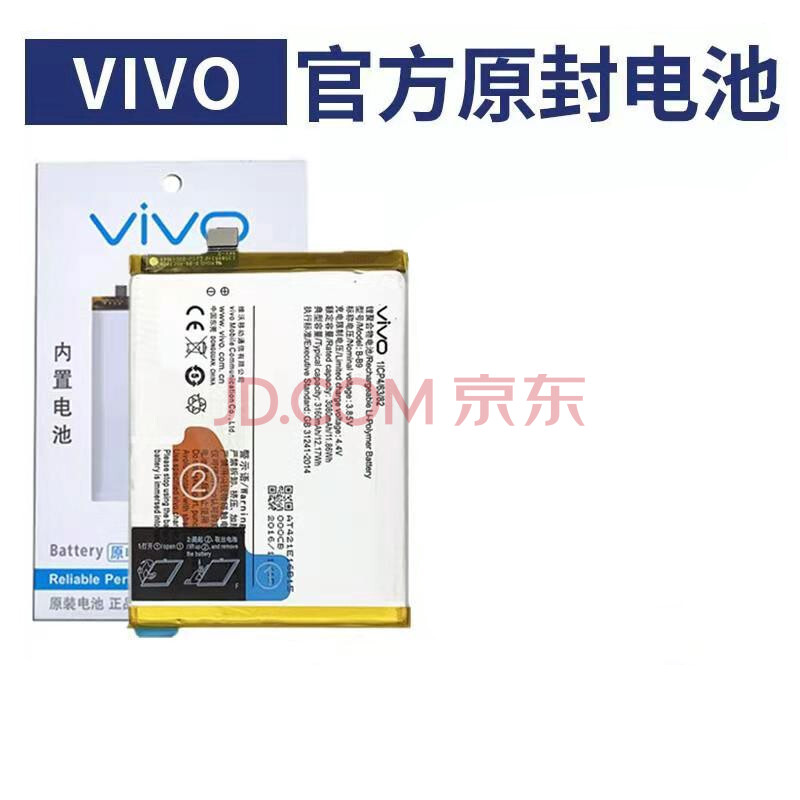vivo x21手机电池, vivo x9电池x7l原装x6s x9s x6d x21i x20plus手机x23a原厂y66y