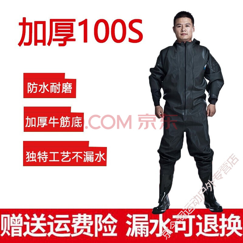全身下水裤加厚雨裤 防水衣裤鞋雨衣抓鱼连体下水服防护挖藕服 墨绿色