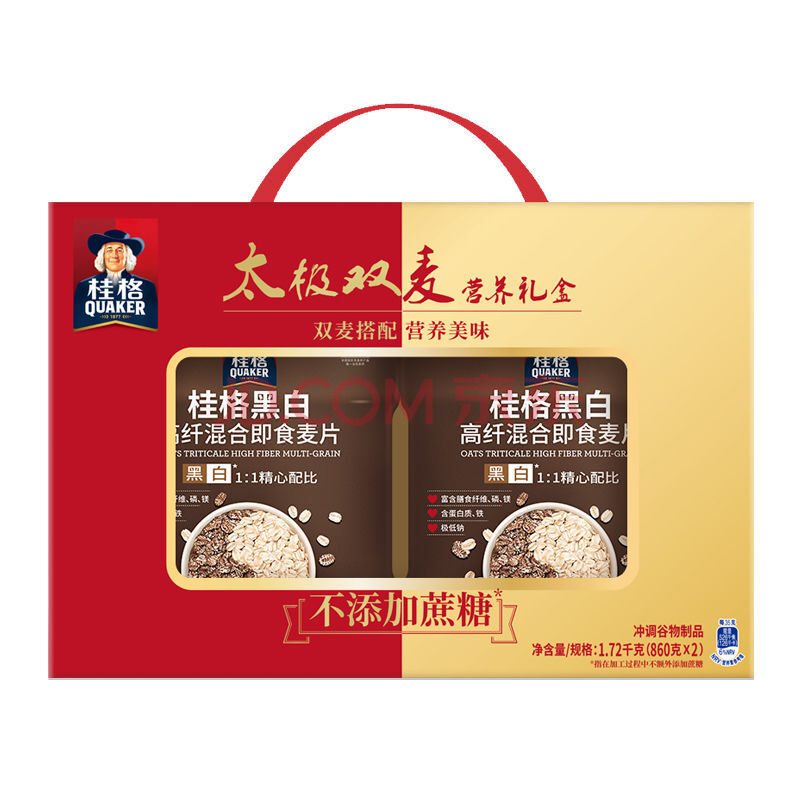 桂格黑白即食燕麦片860g*2罐礼盒装 桂格黑白即食燕麦