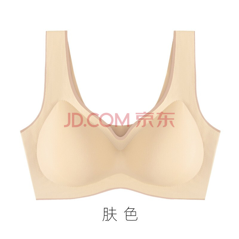 宝娜斯文胸背心女闺蜜乳胶内衣女无钢圈文胸背心式性感聚拢胸罩 肤色