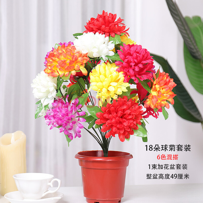 2021新品清明节塑料花清明节仿真花花束上坟的塑料菊花墓地清明扫墓假