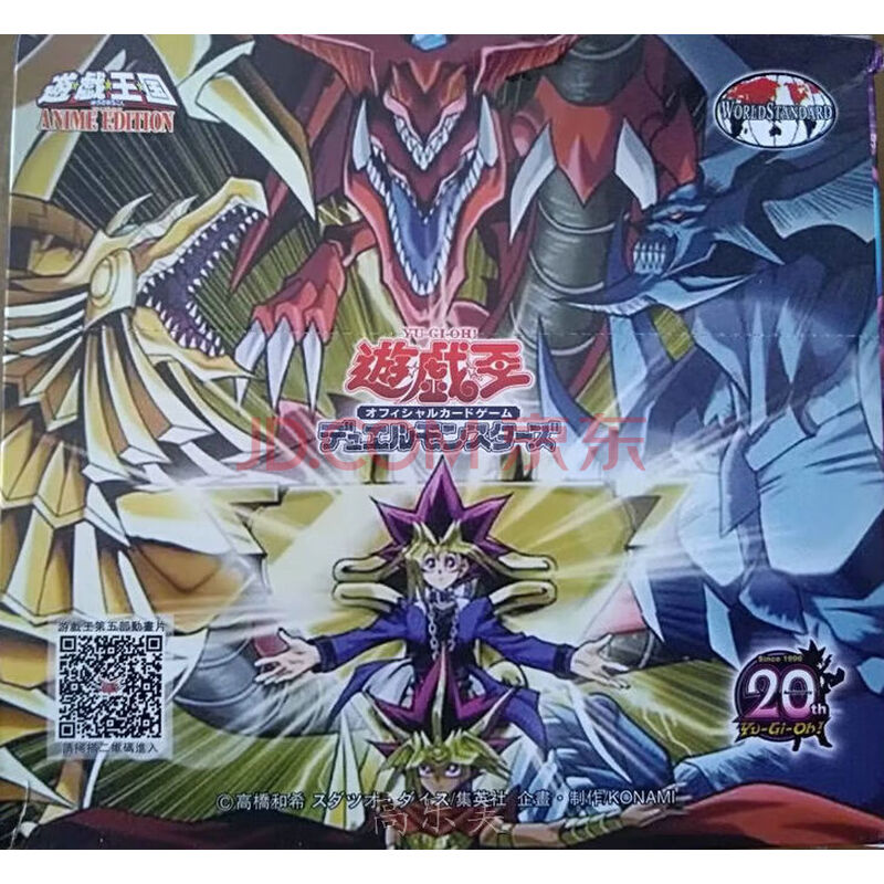 青眼白龙游戏王卡抽卡包强化单三幻魔青眼白龙黑魔导法老王散卡包 抽