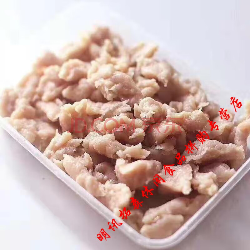 正宗福州福鼎肉片温州瘦肉丸半成品瘦肉羹特产零食小吃纯手工 250克