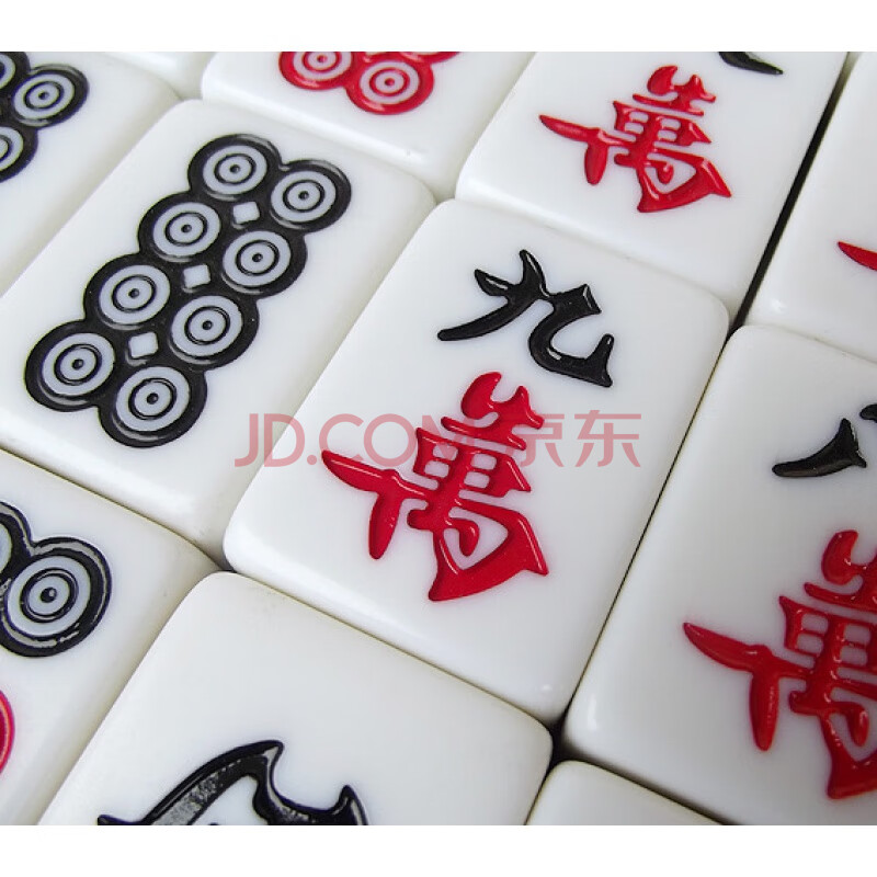 密胺材质手搓麻将大号麻将中号麻将小号麻将一体成型麻将 送礼品 48号