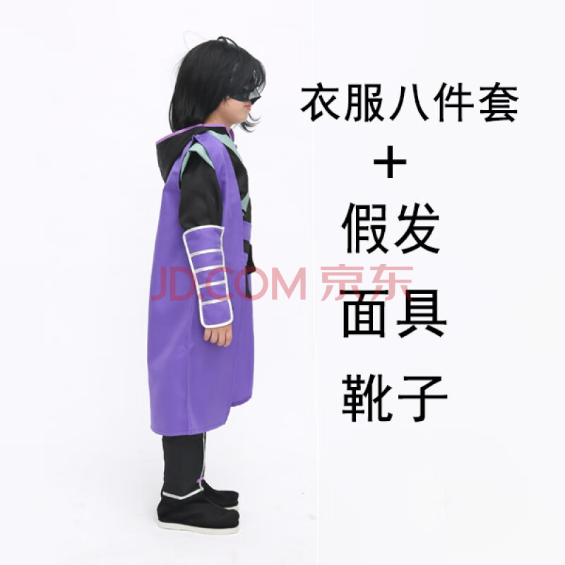 【618活动】刺客伍六七的衣服 刺客伍六七衣服套装柒的紫色梅花十三