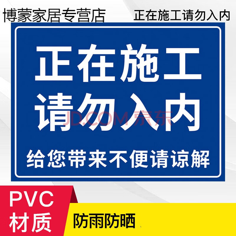 24小时视频监控警示牌指示牌银行小区温馨提示110联网