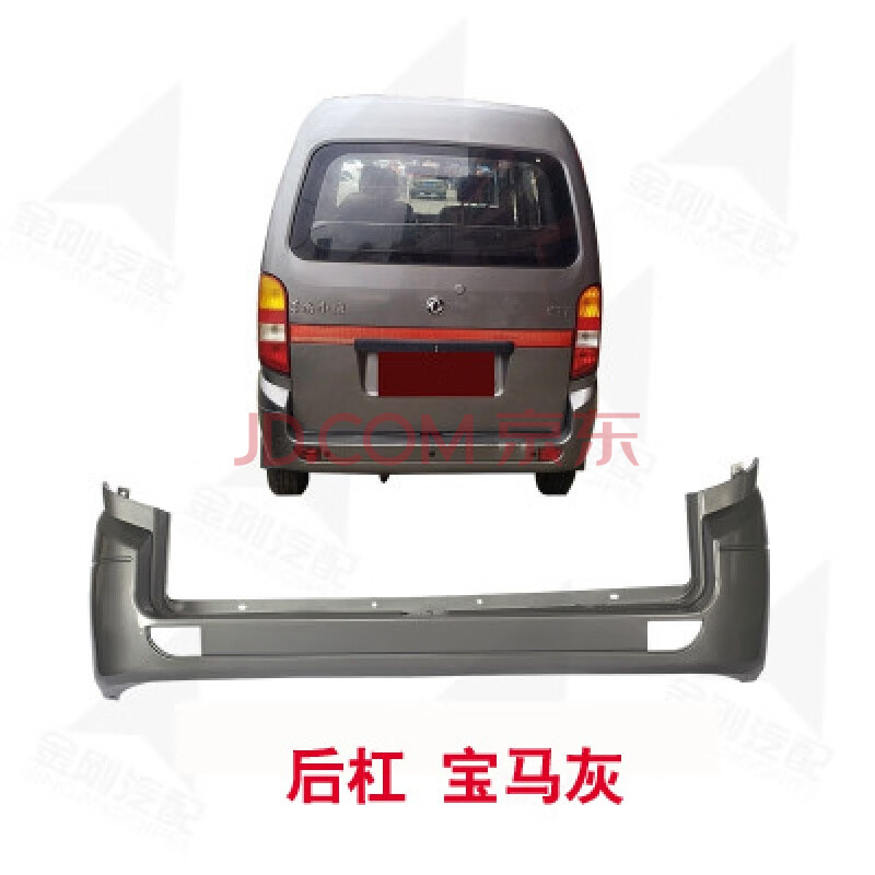 适用于东风小康k17配件前后保险杠k01k02k06面包车原厂烤漆 适用于k17