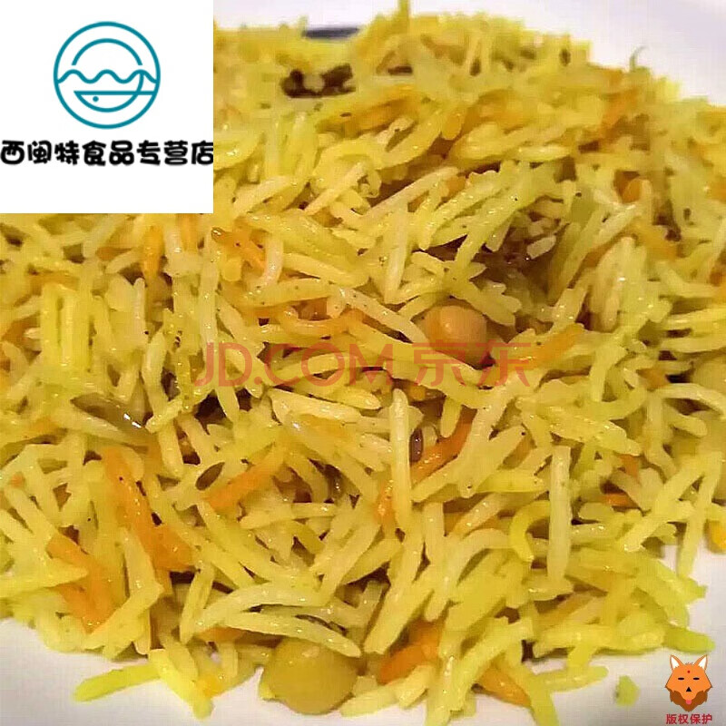 进口印度长粒大米长米香米巴基斯坦5kg新米长粒香米10