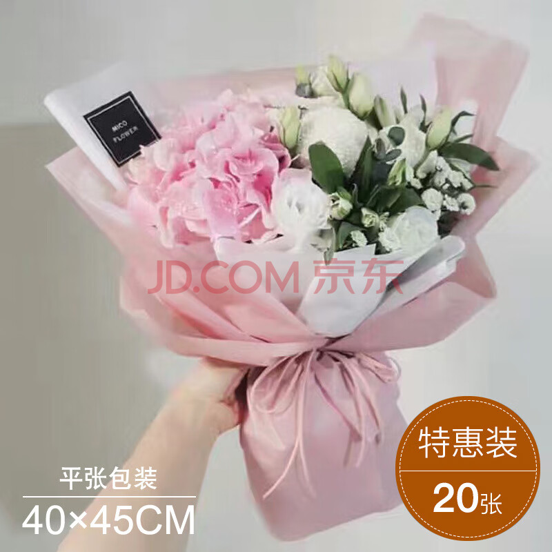 肃音 纯色迷你韩素纸雾面韩式母亲节小花束包装纸包花