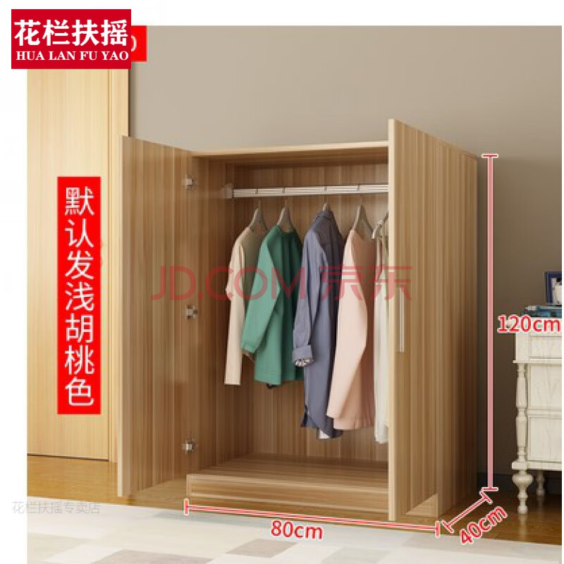 衣柜简易木质大衣柜轻奢衣柜欧式衣柜矮衣柜1.6米高1.