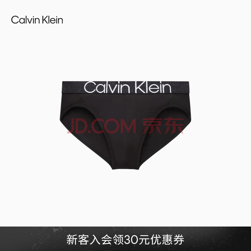 ck内衣2021秋冬男士醒目logo合身三角内裤nb2681 ub1-黑色 xl