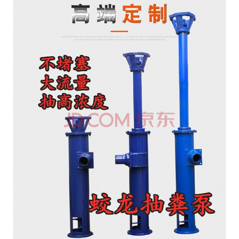 猪场污水泵 抽淤泥泵污泥泵泥浆泵无堵塞高浓度清理吸粪化粪池3寸铰刀