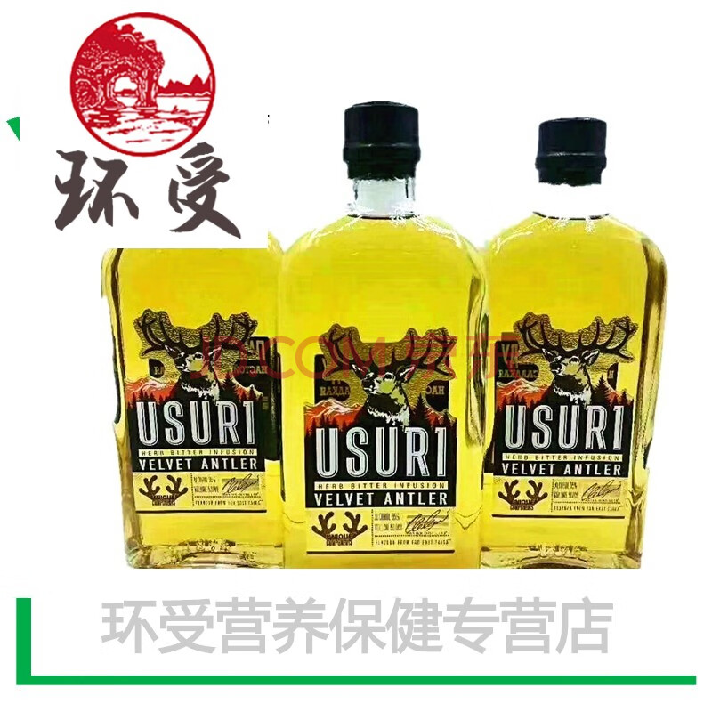 俄罗斯进口养生酒虎头牌酒强町人参滋补酒45度草药材酒 4号45度老铁匠