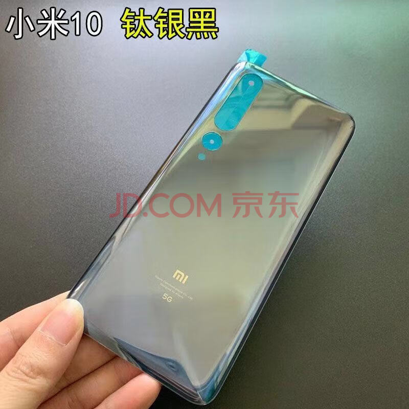 适用于小米10原装玻璃后盖米10 青春版原厂后壳 电池盖 手机后屏 小米